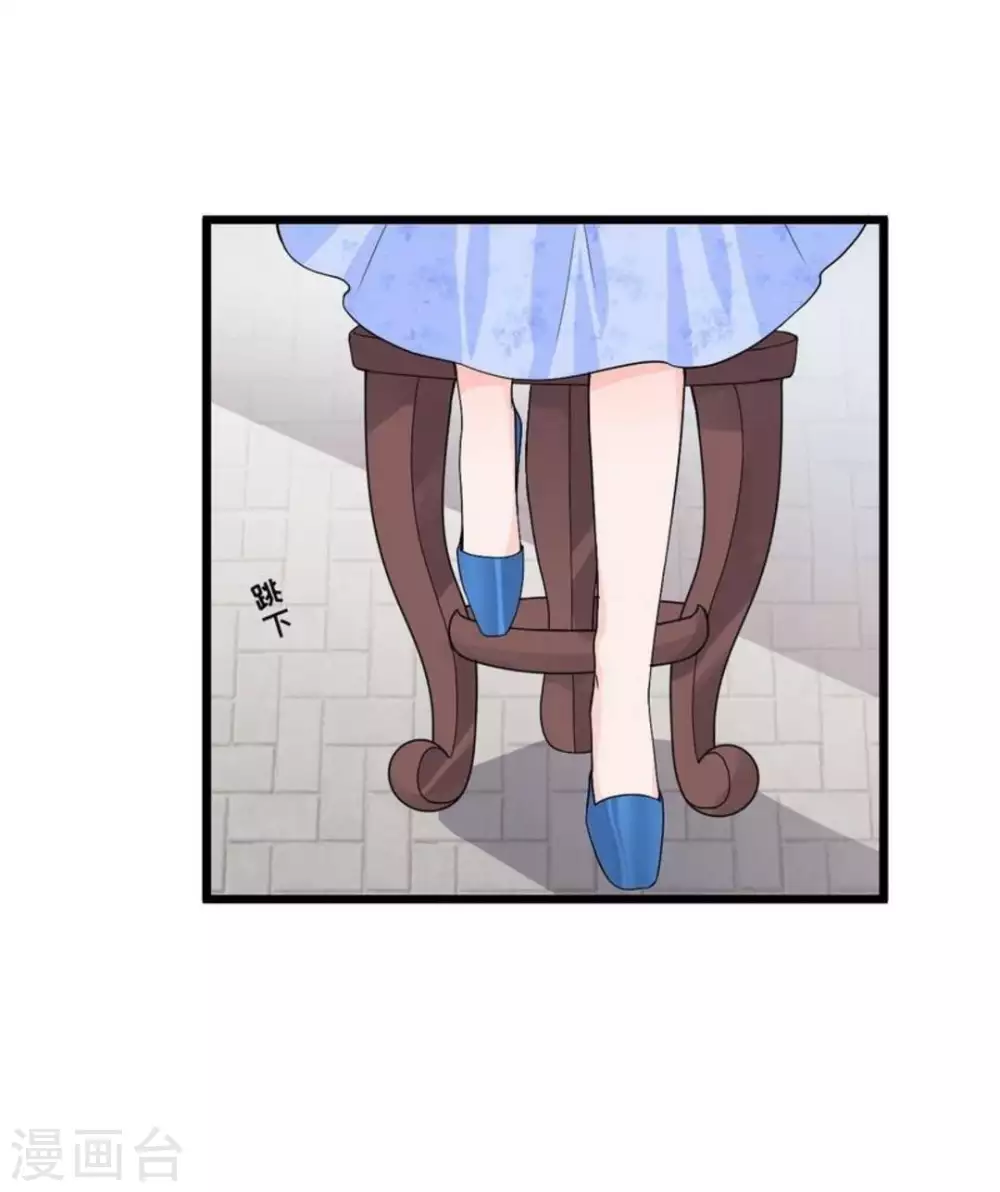 第11话 第8页