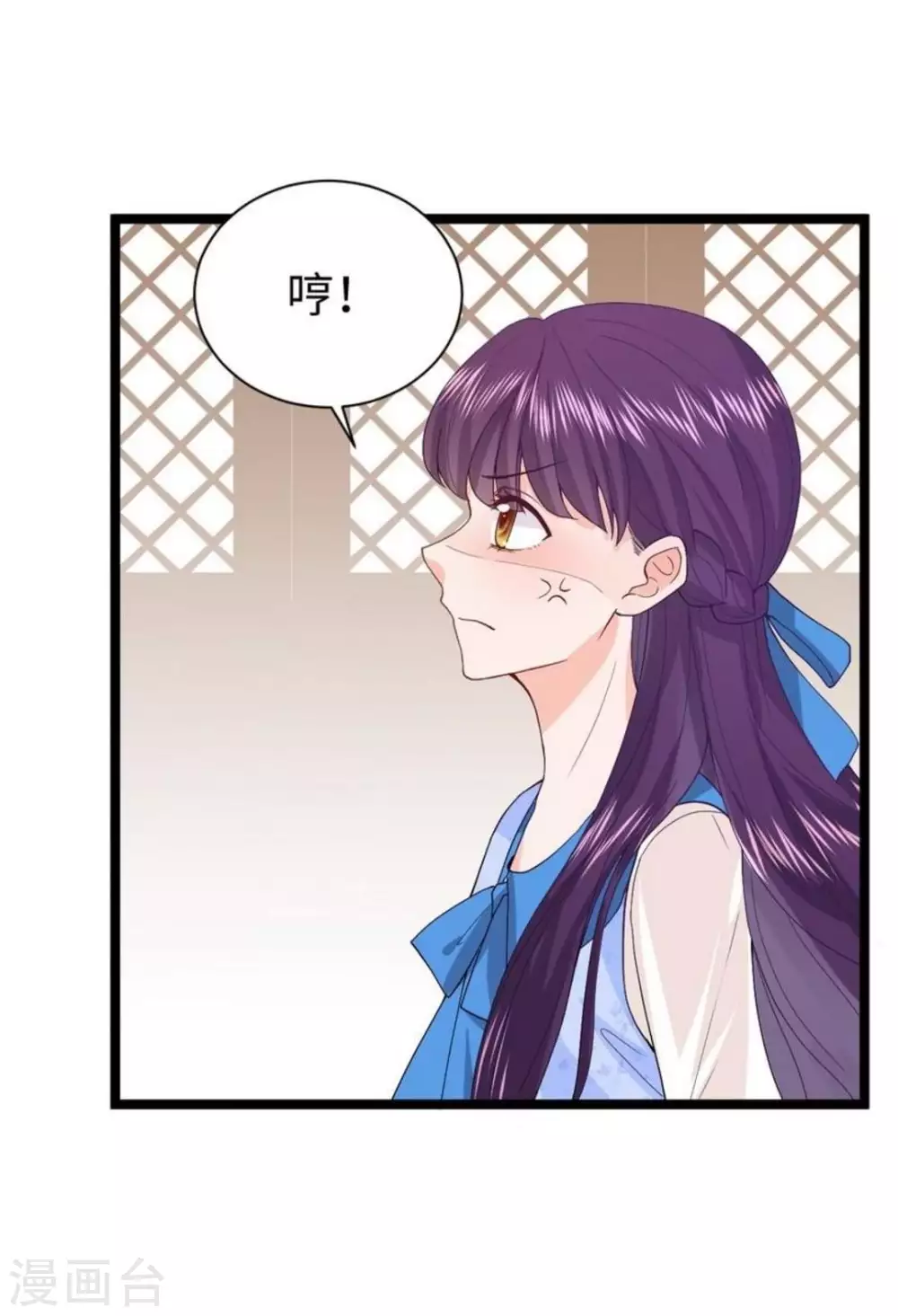 第11话 第10页