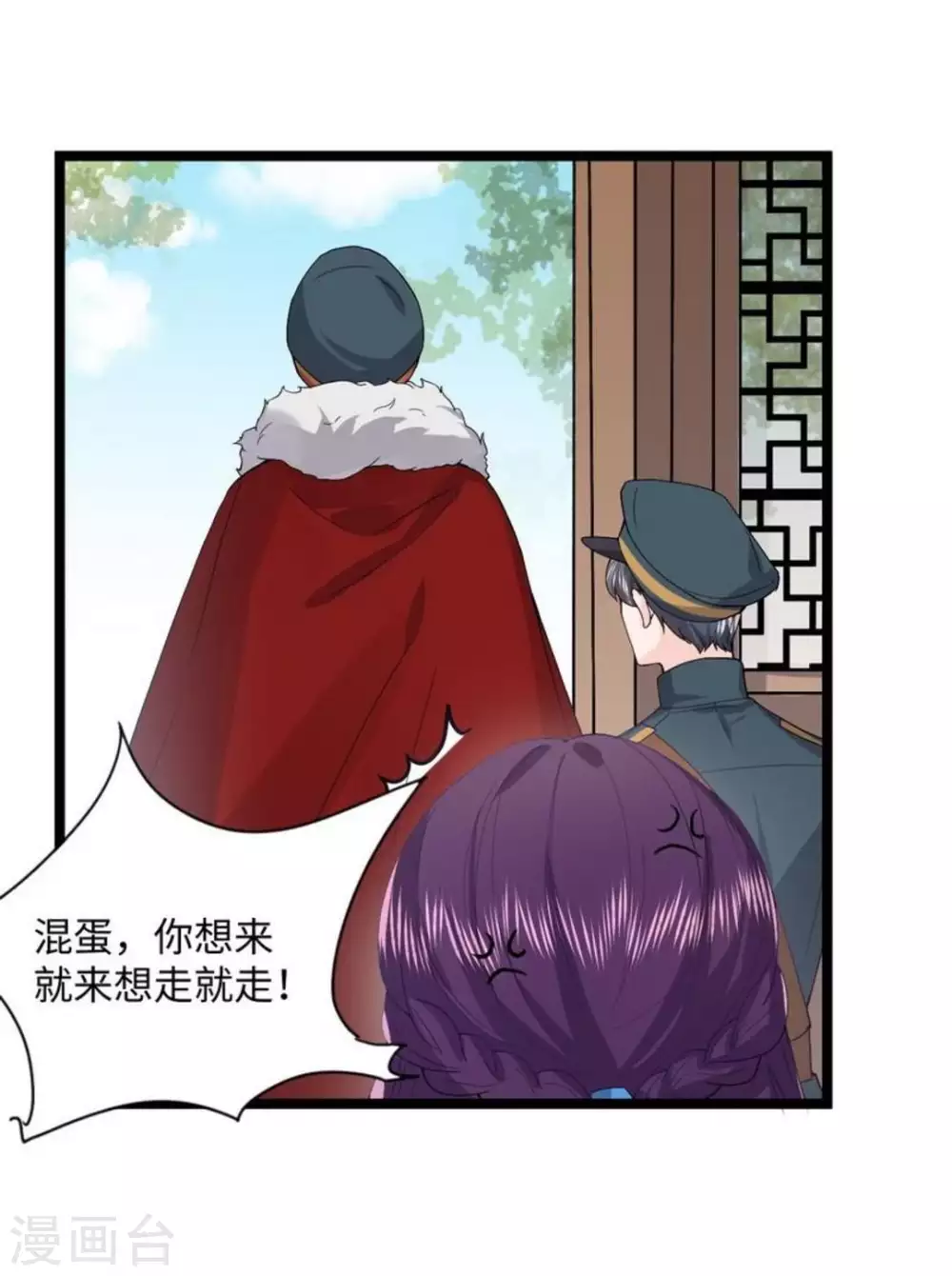 第11话 第12页