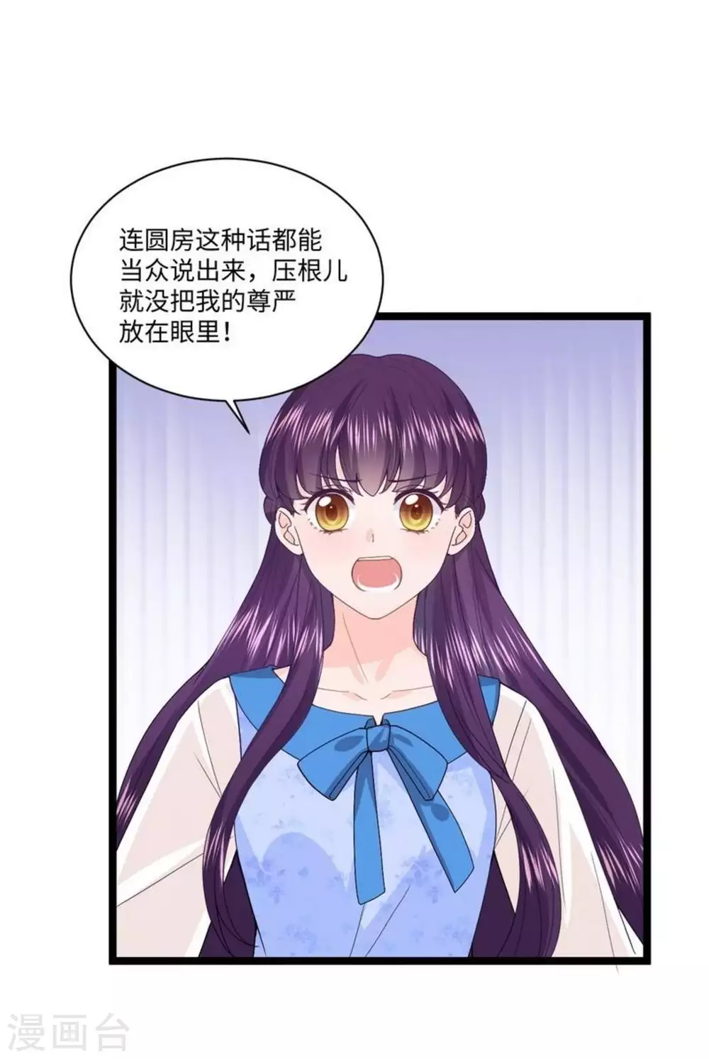 第11话 第13页