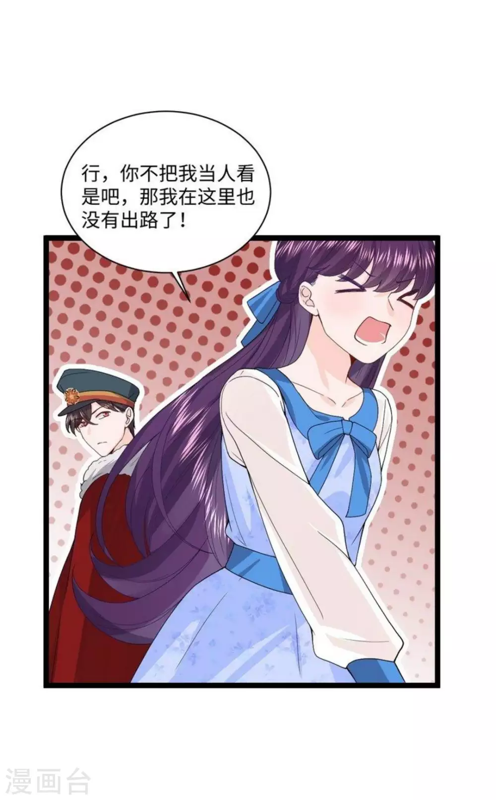 第11话 第14页