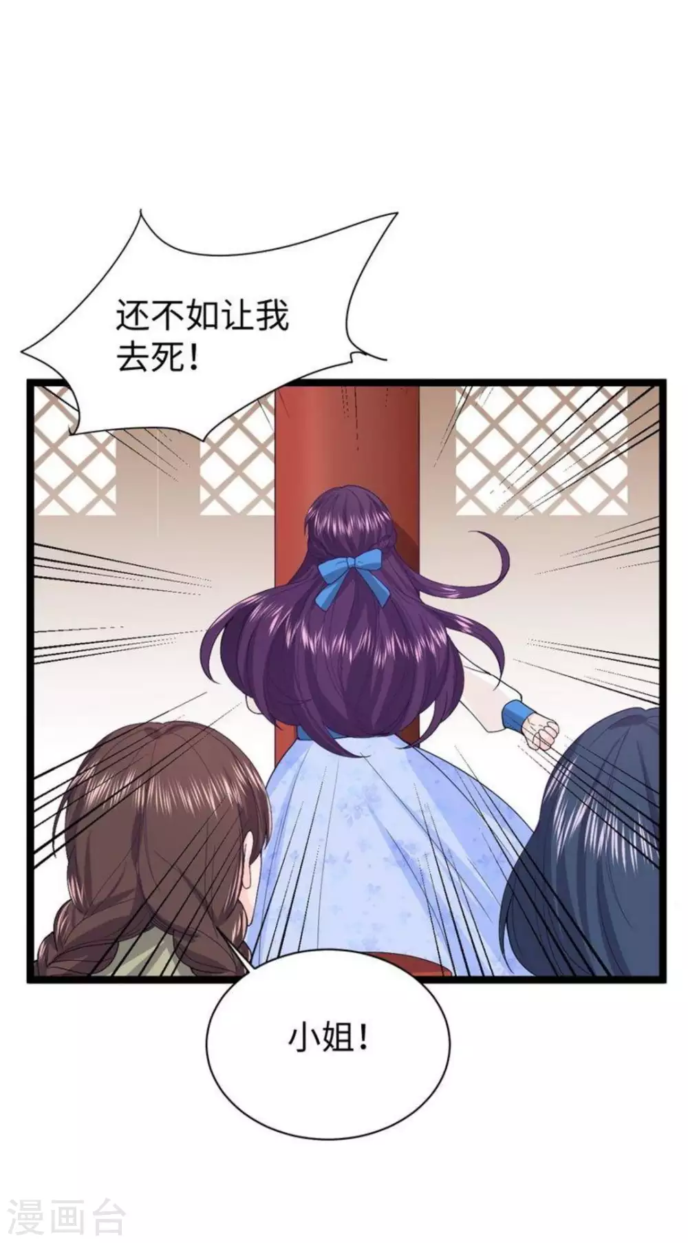 第11话 第15页