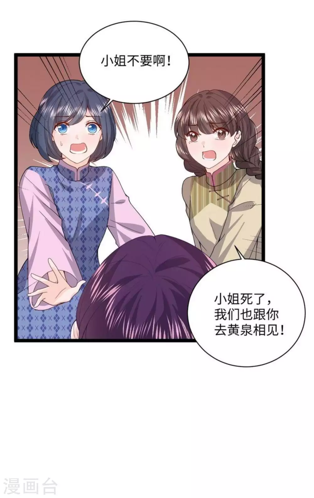 第11话 第16页