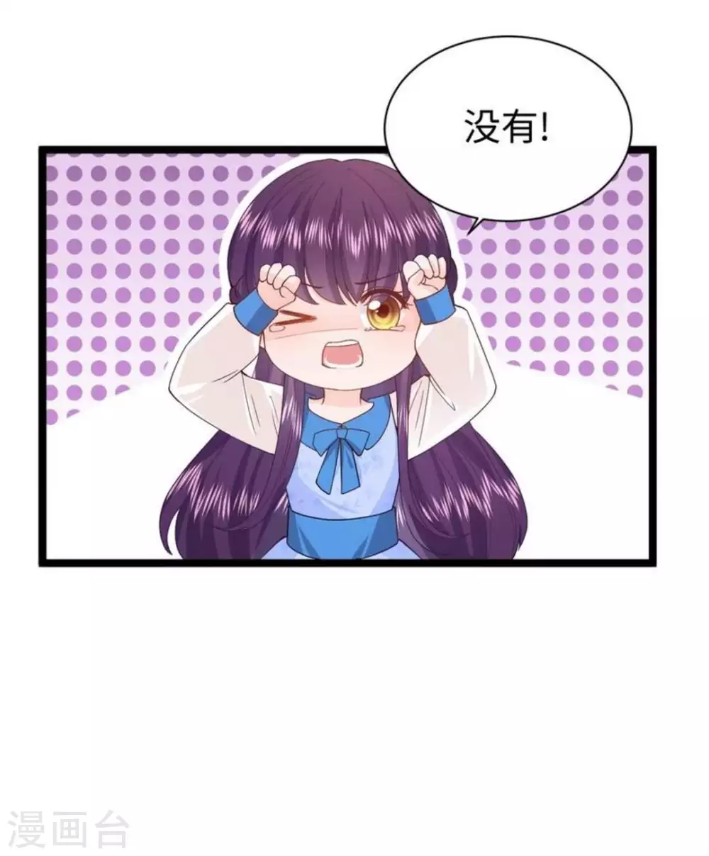 第11话 第20页
