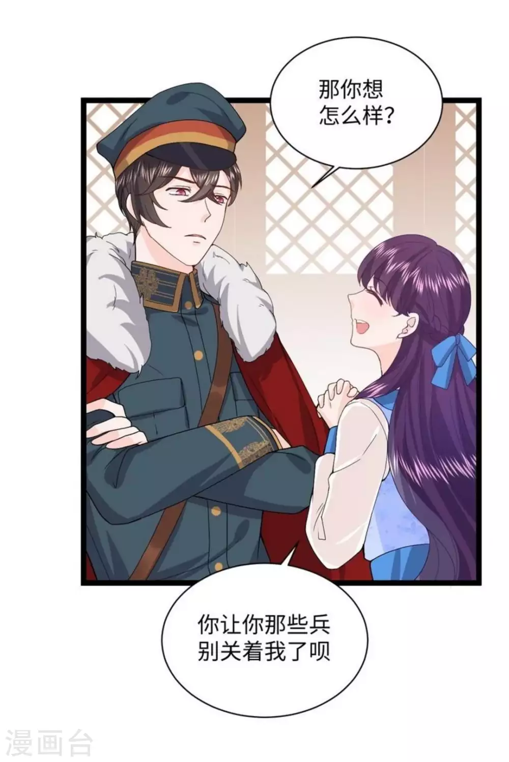 第11话 第21页