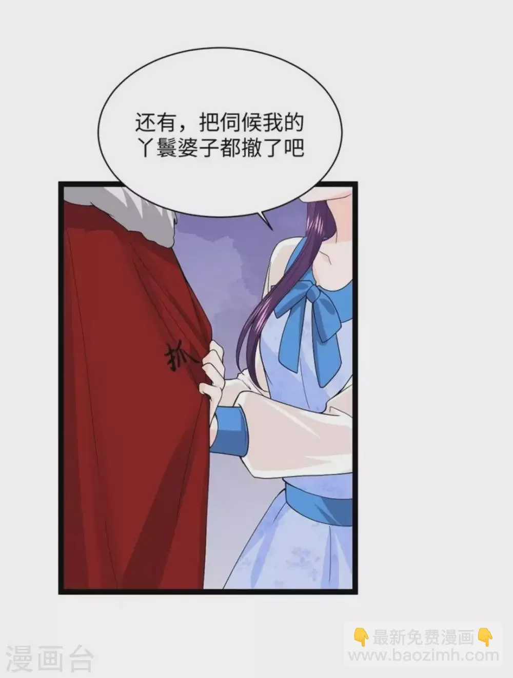 第11话 第22页