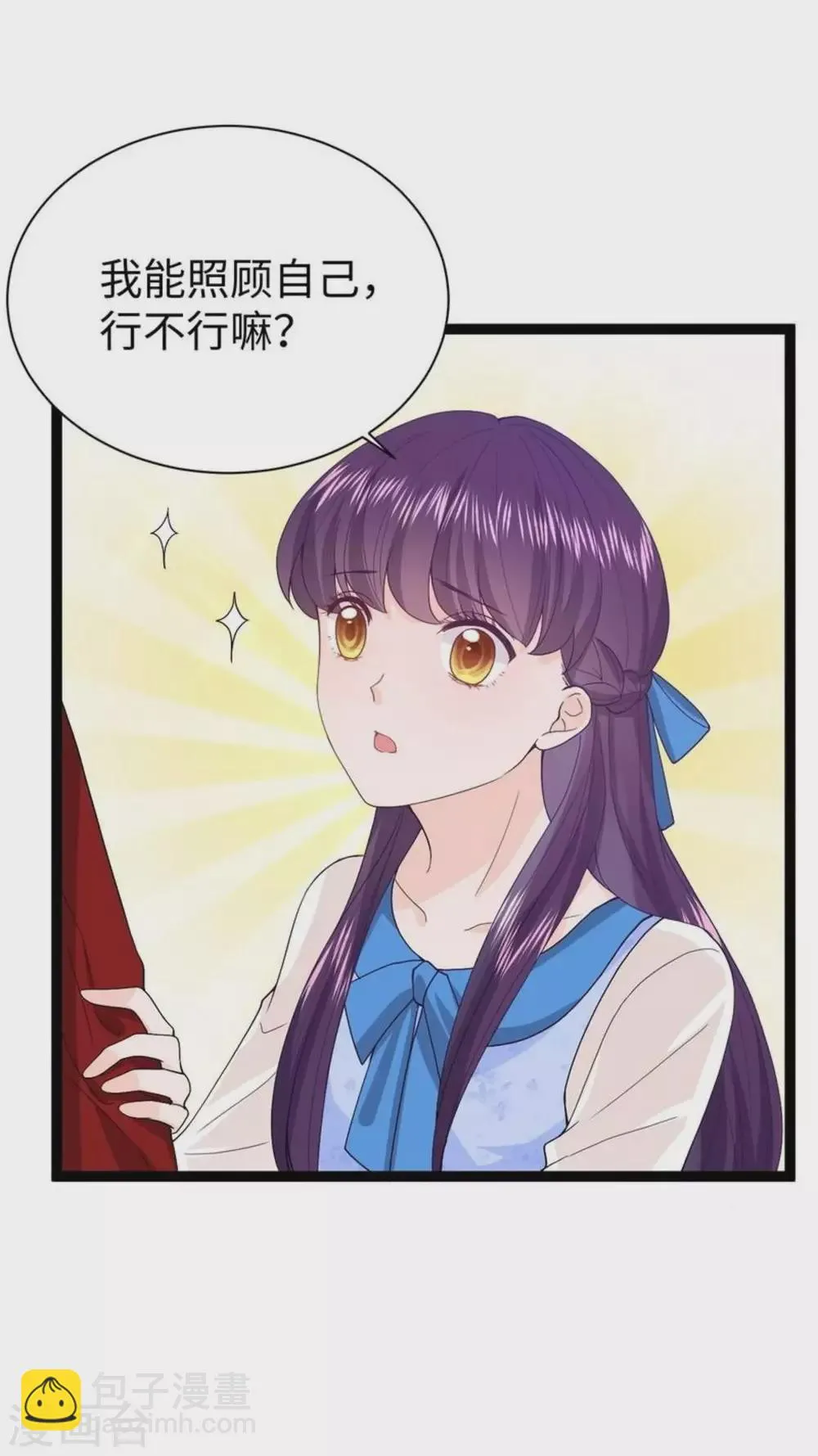 第11话 第23页