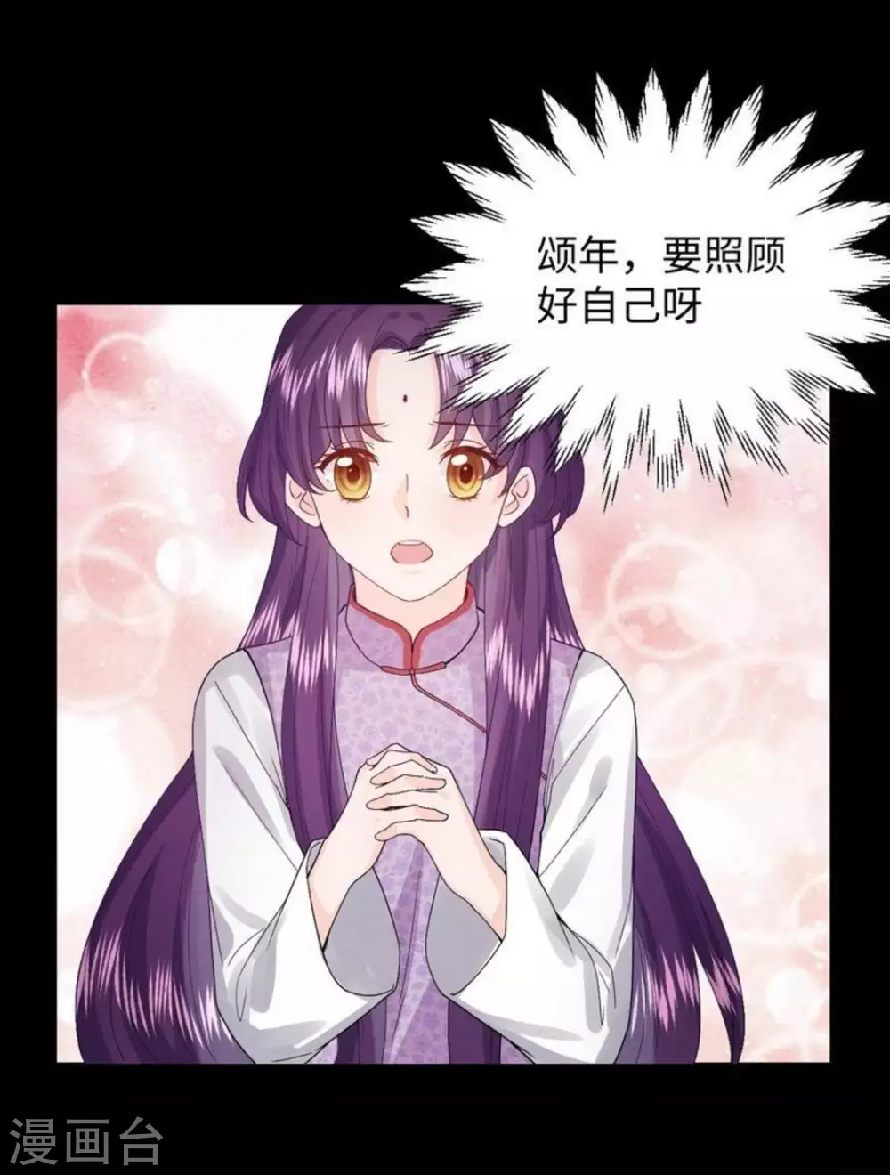 第11话 第25页
