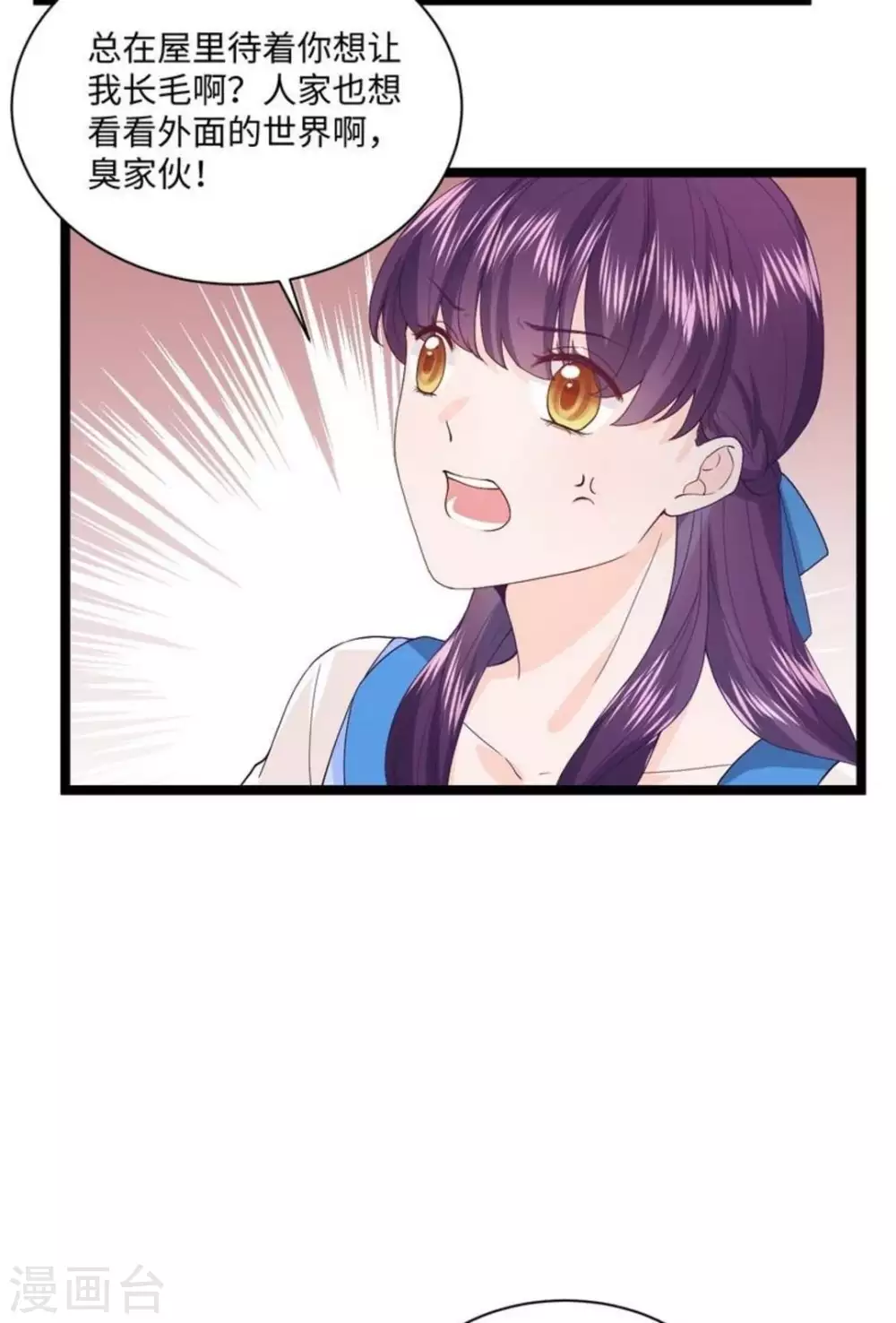 第11话 第27页