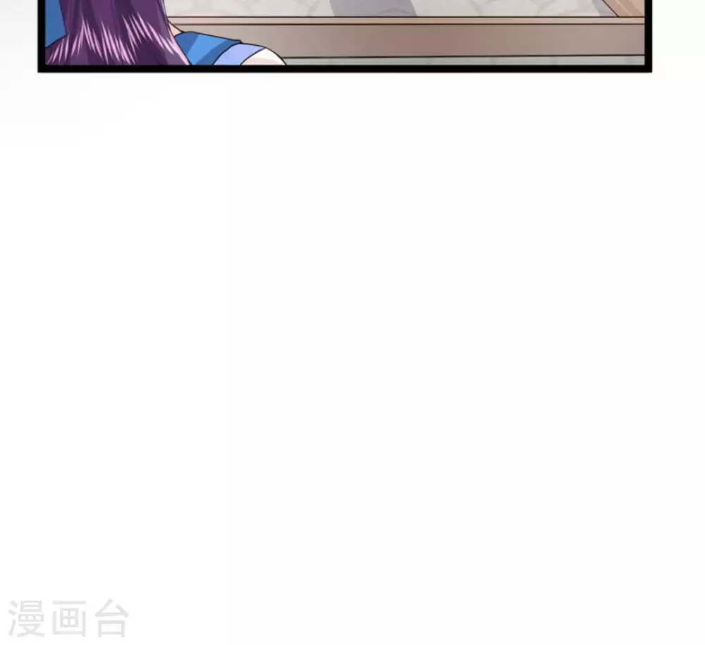 第11话 第30页