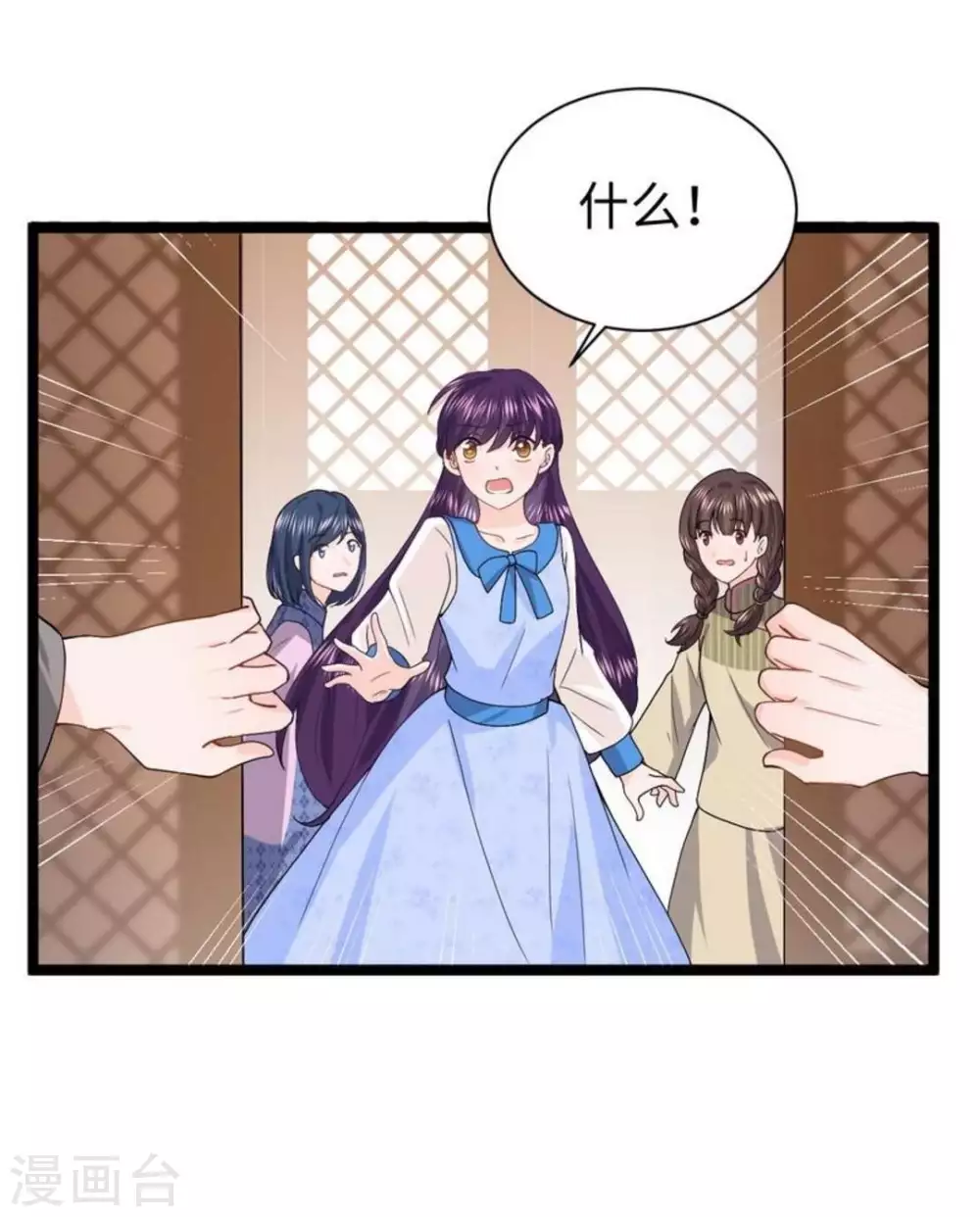 第11话 第31页