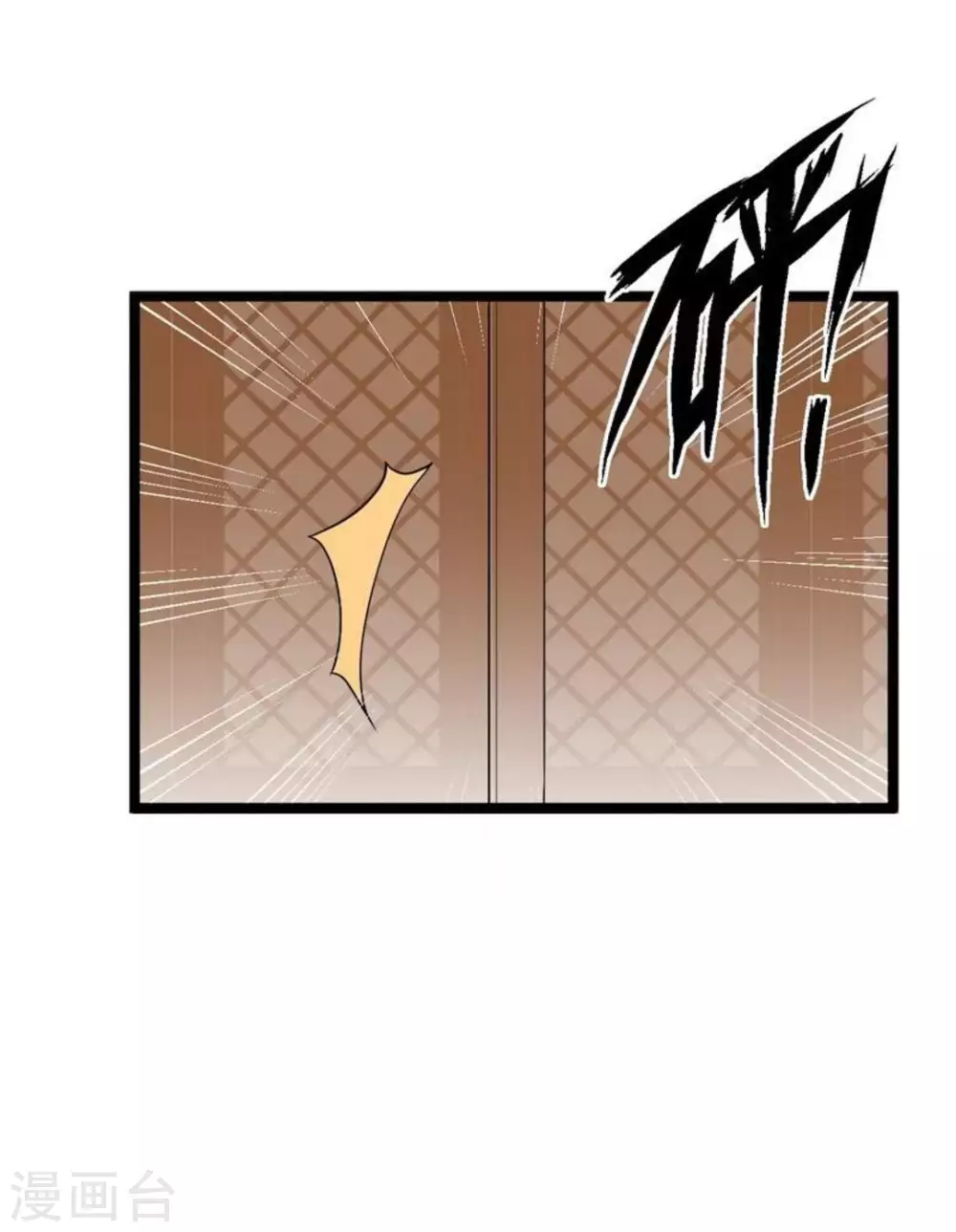 第11话 第32页
