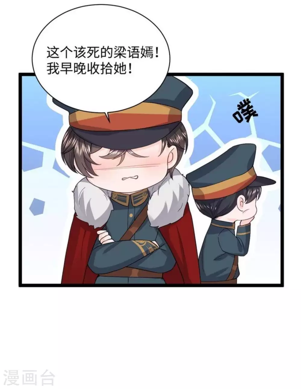 第11话 第36页