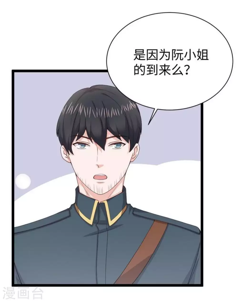 第12话 第7页