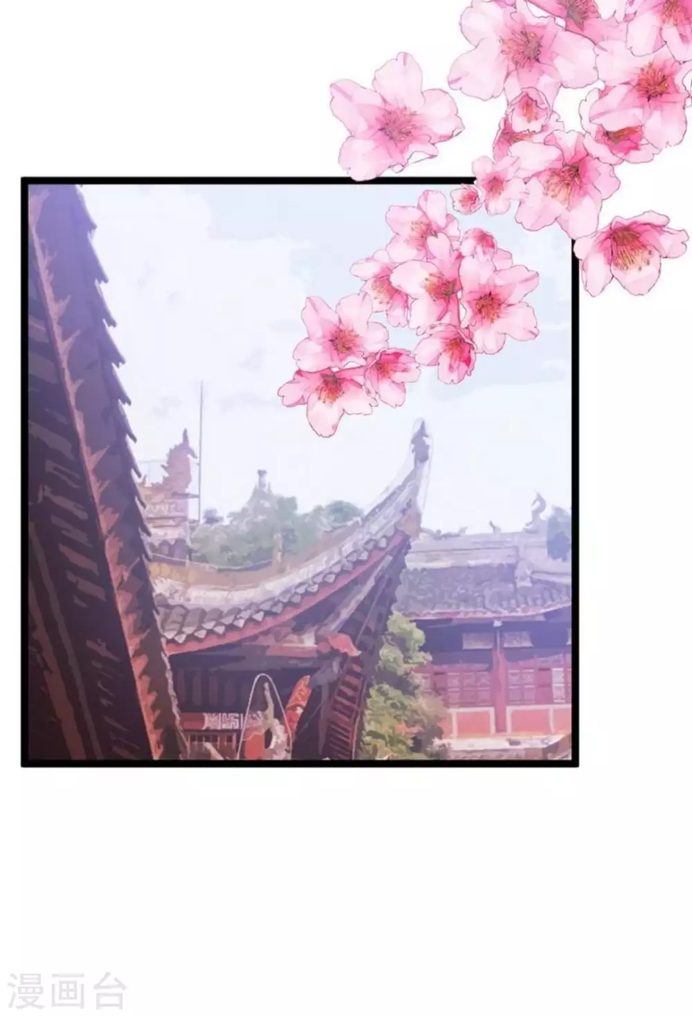 第12话 第20页