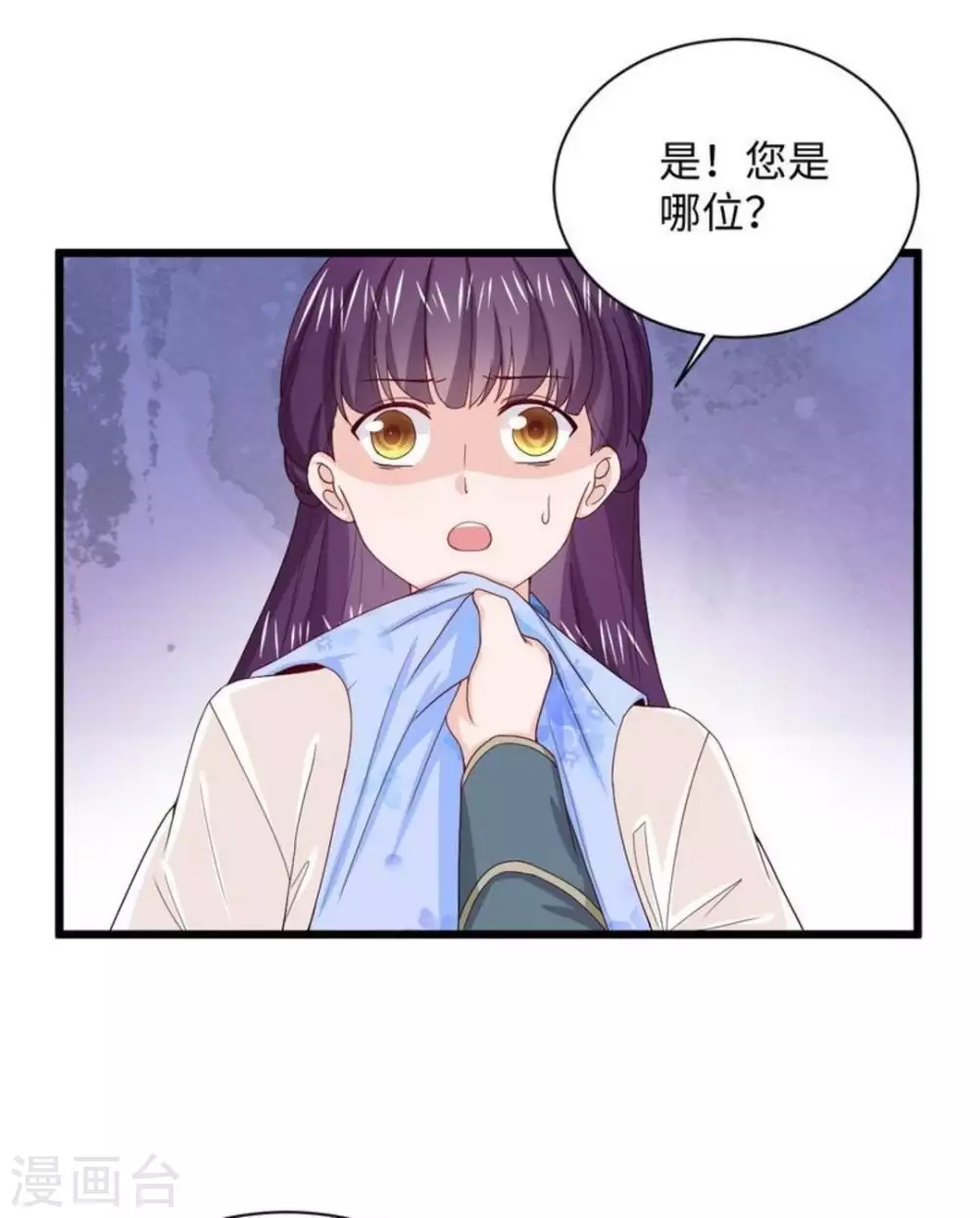 第12话 第32页
