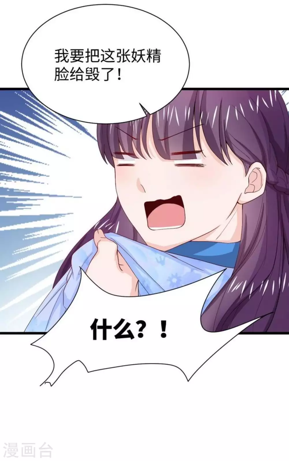 第12话 第35页