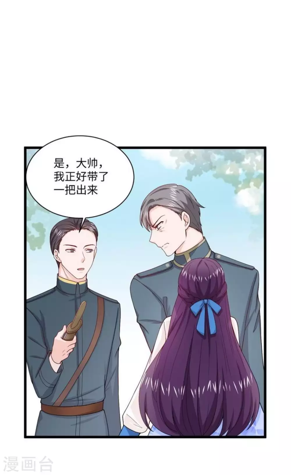 第12话 第37页