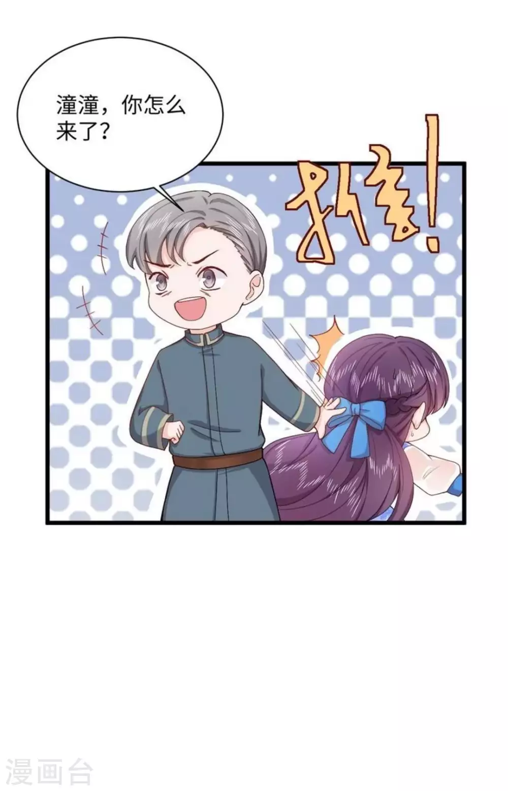 第13话 第5页