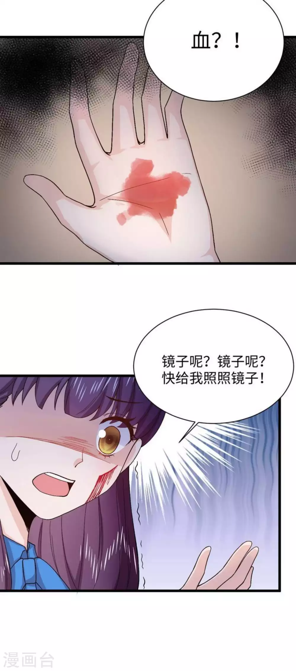 第13话 第9页