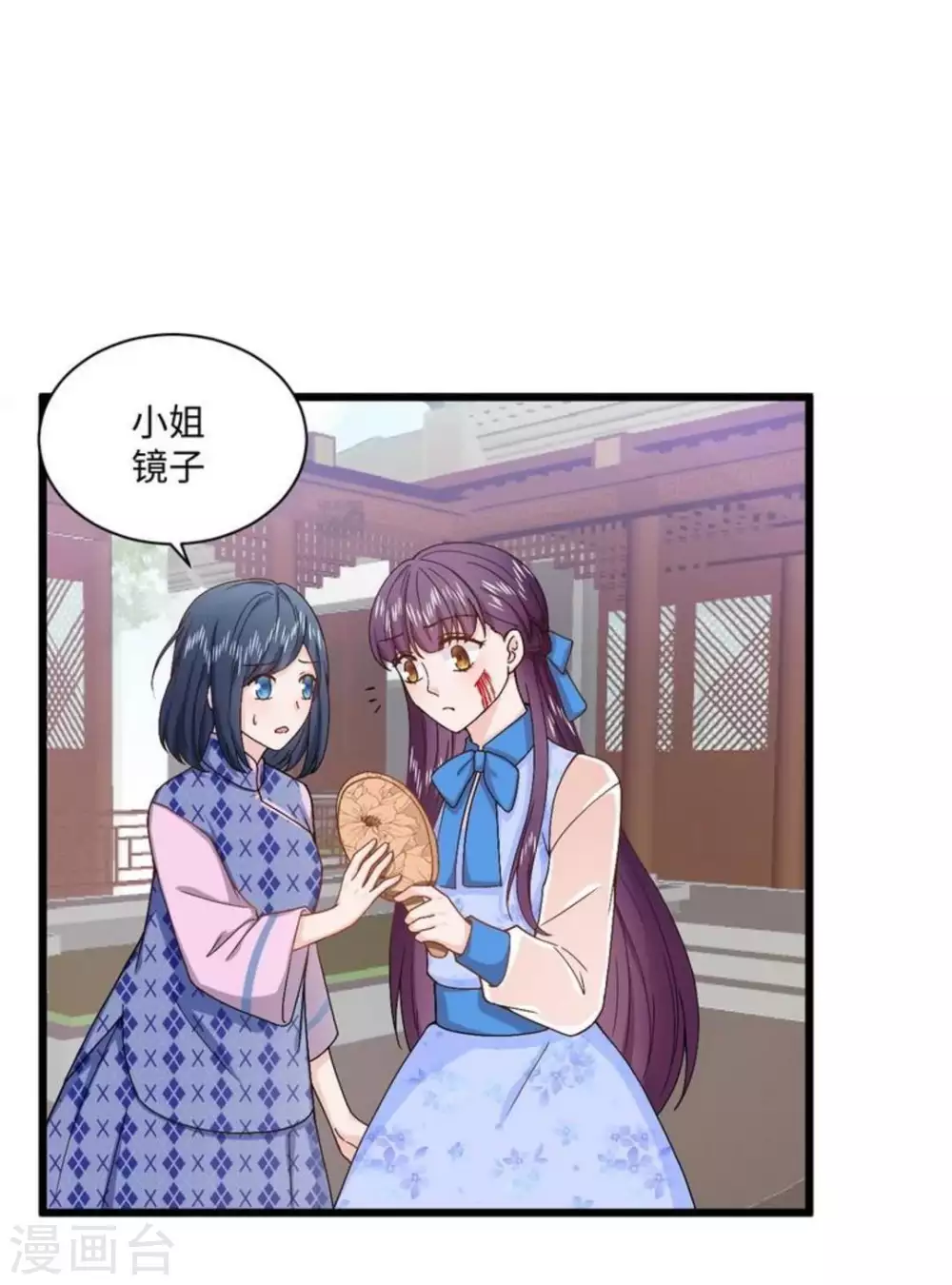 第13话 第10页