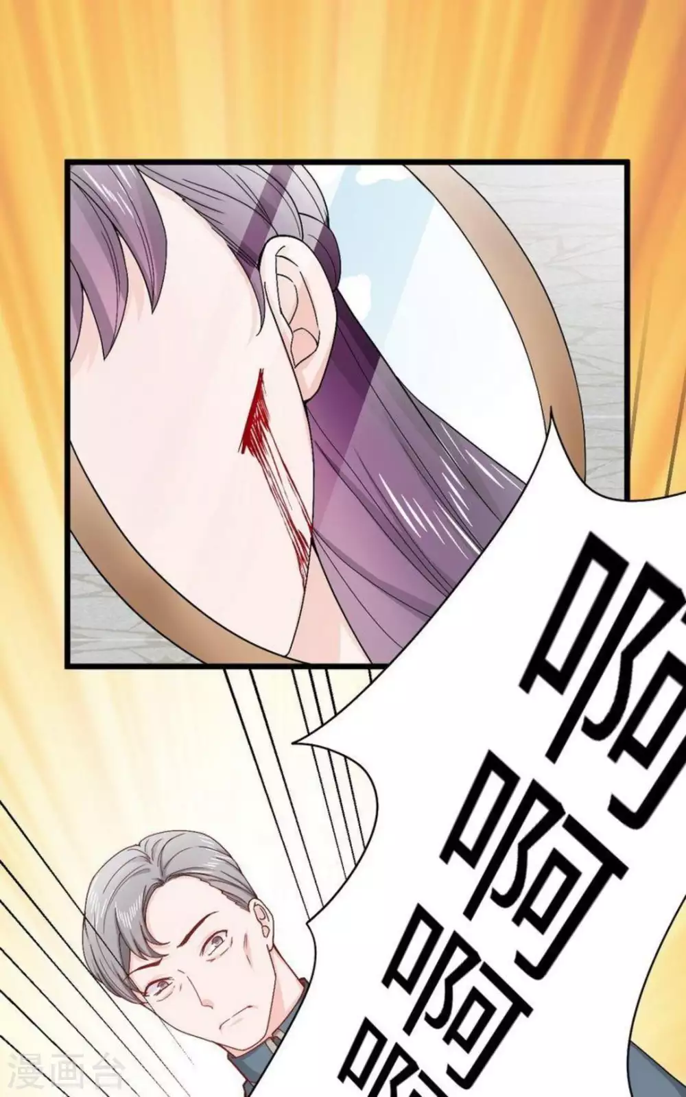 第13话 第11页