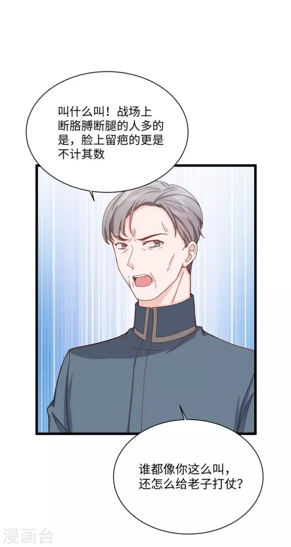 第13话 第13页