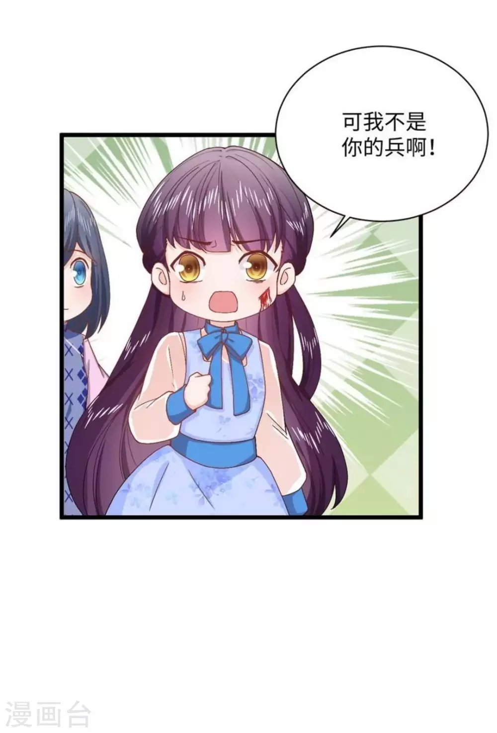 第13话 第14页