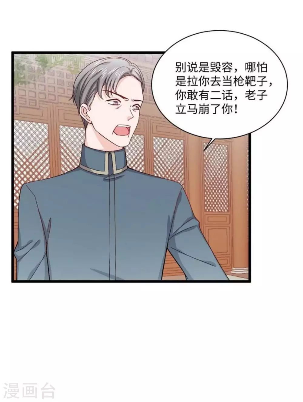 第13话 第16页