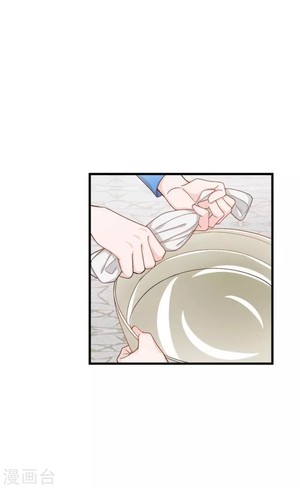 第13话 第19页