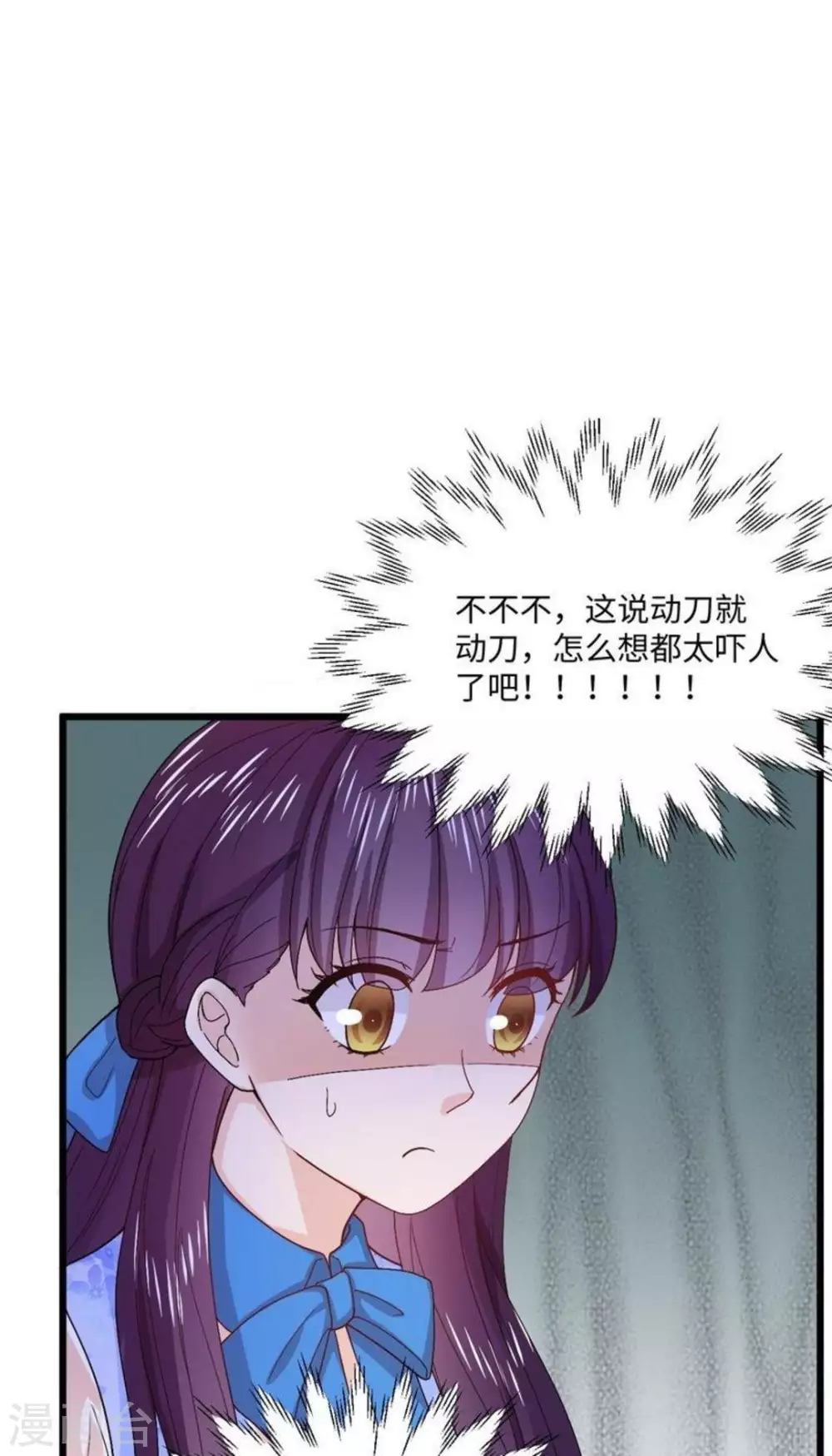 第13话 第22页