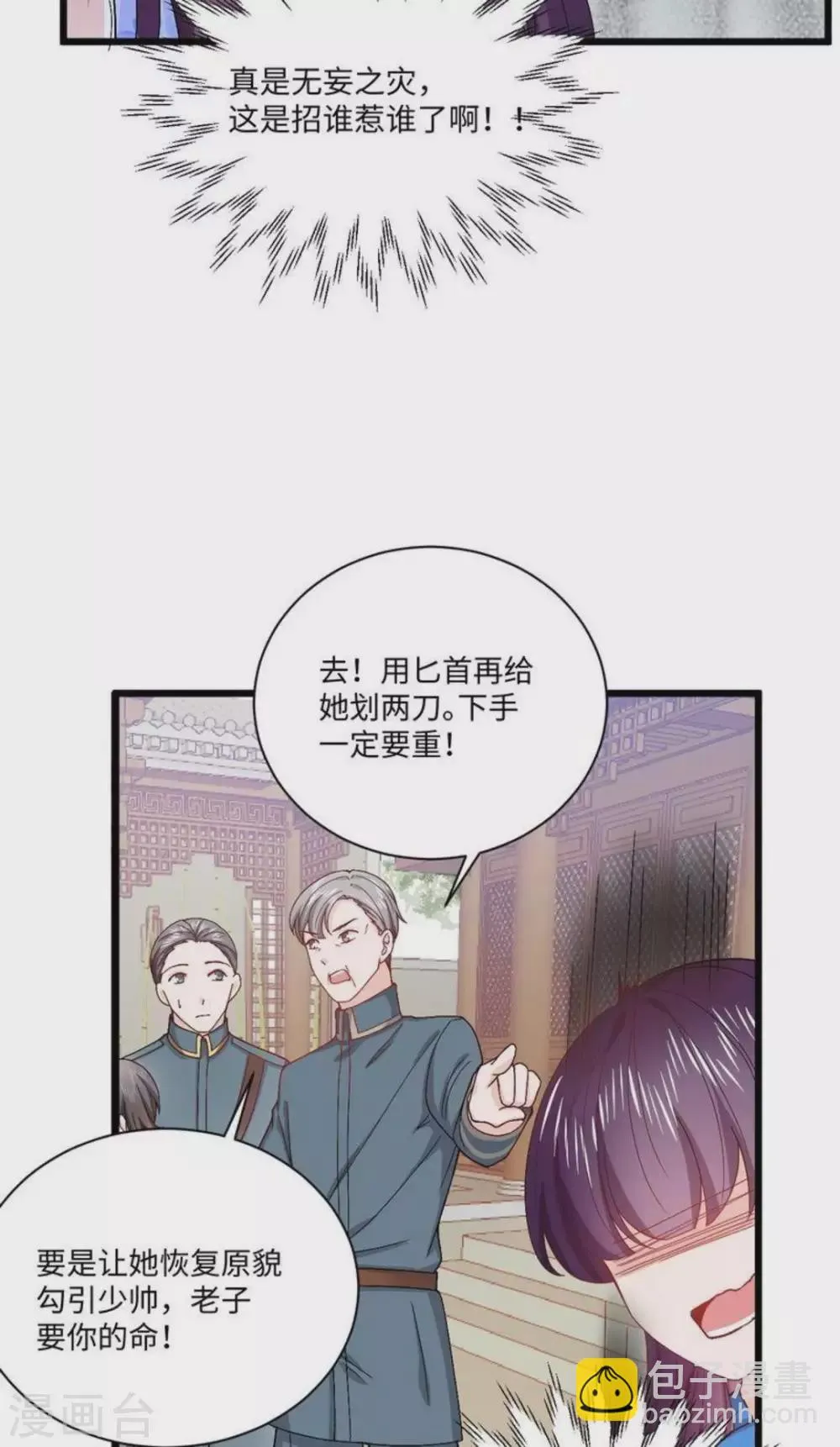 第13话 第23页