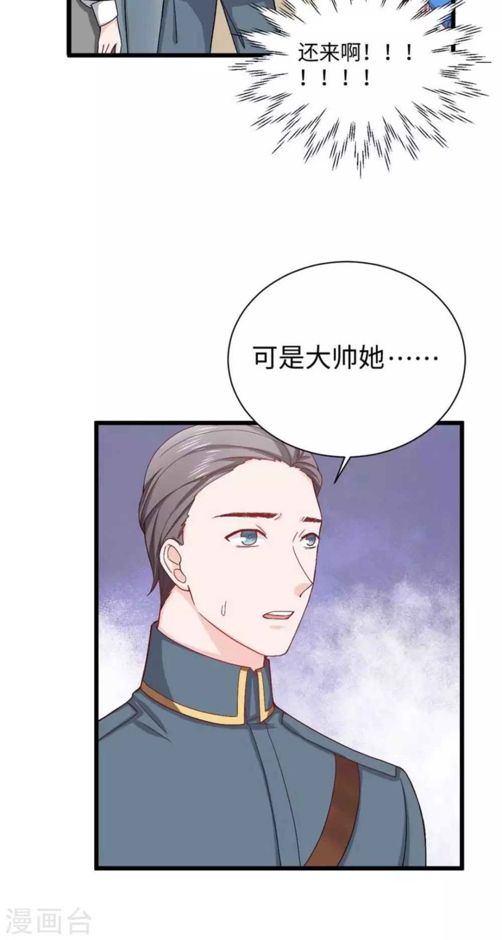 第13话 第24页