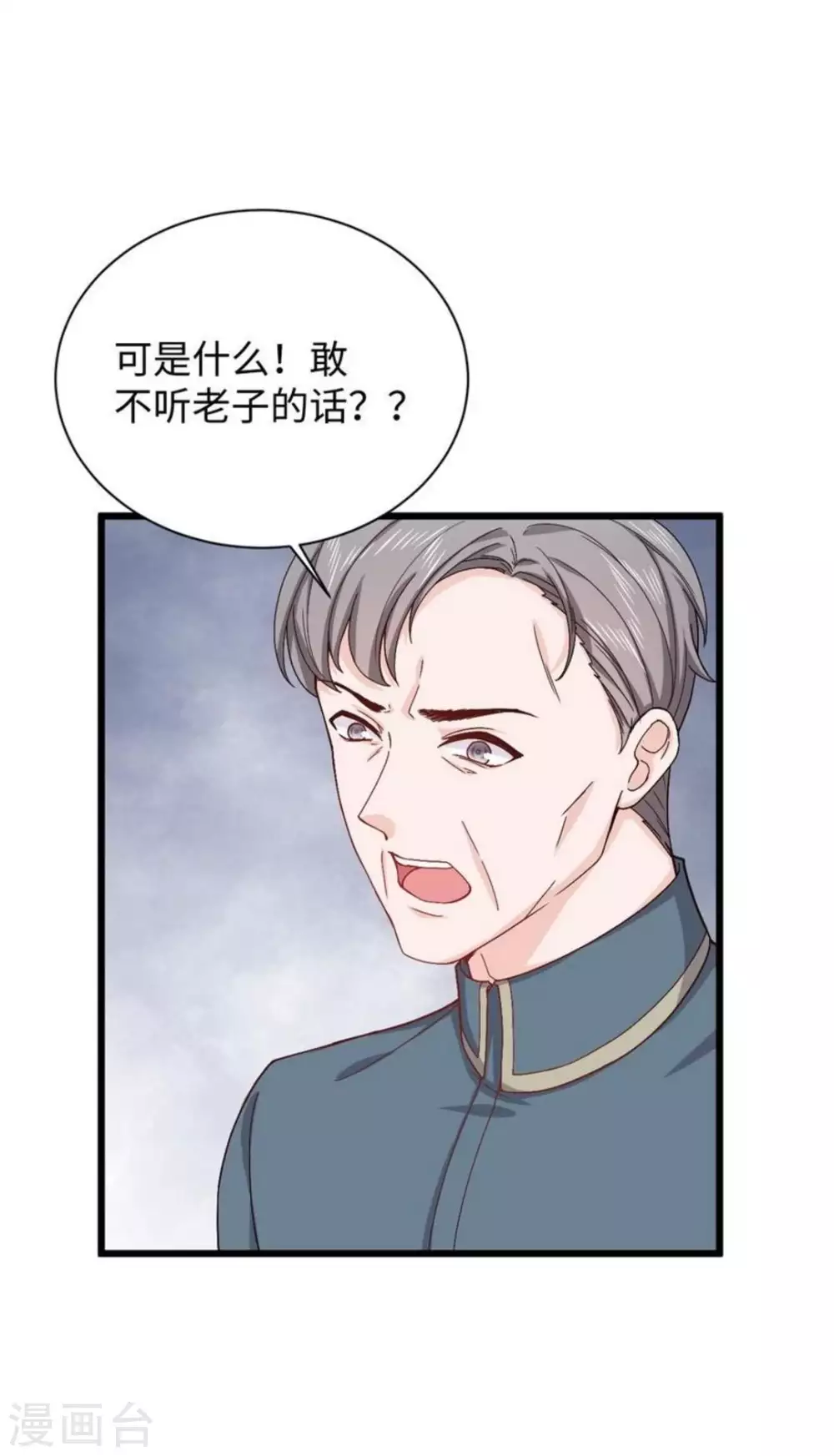 第13话 第25页
