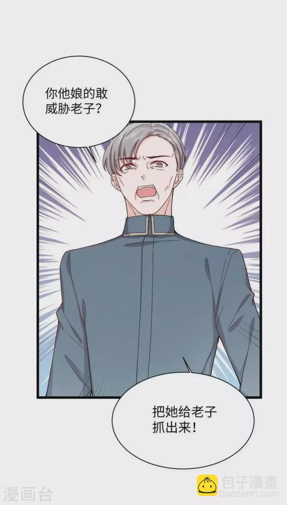 第13话 第28页