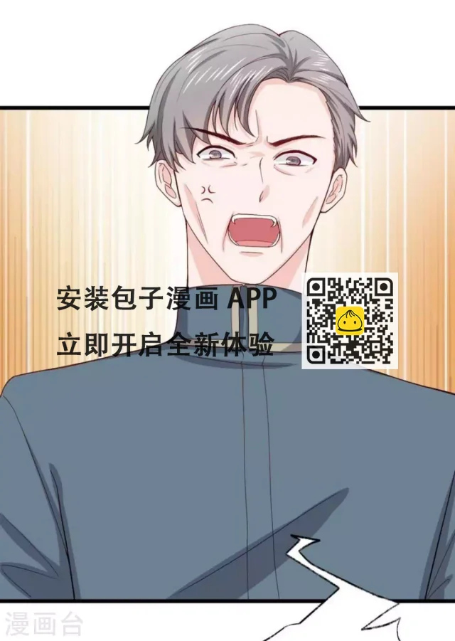 第14话 第4页