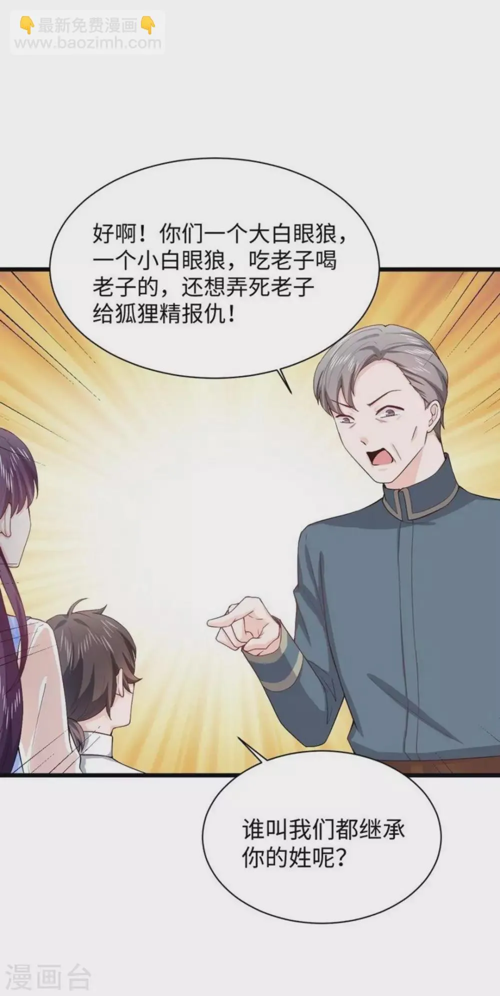 第14话 第10页