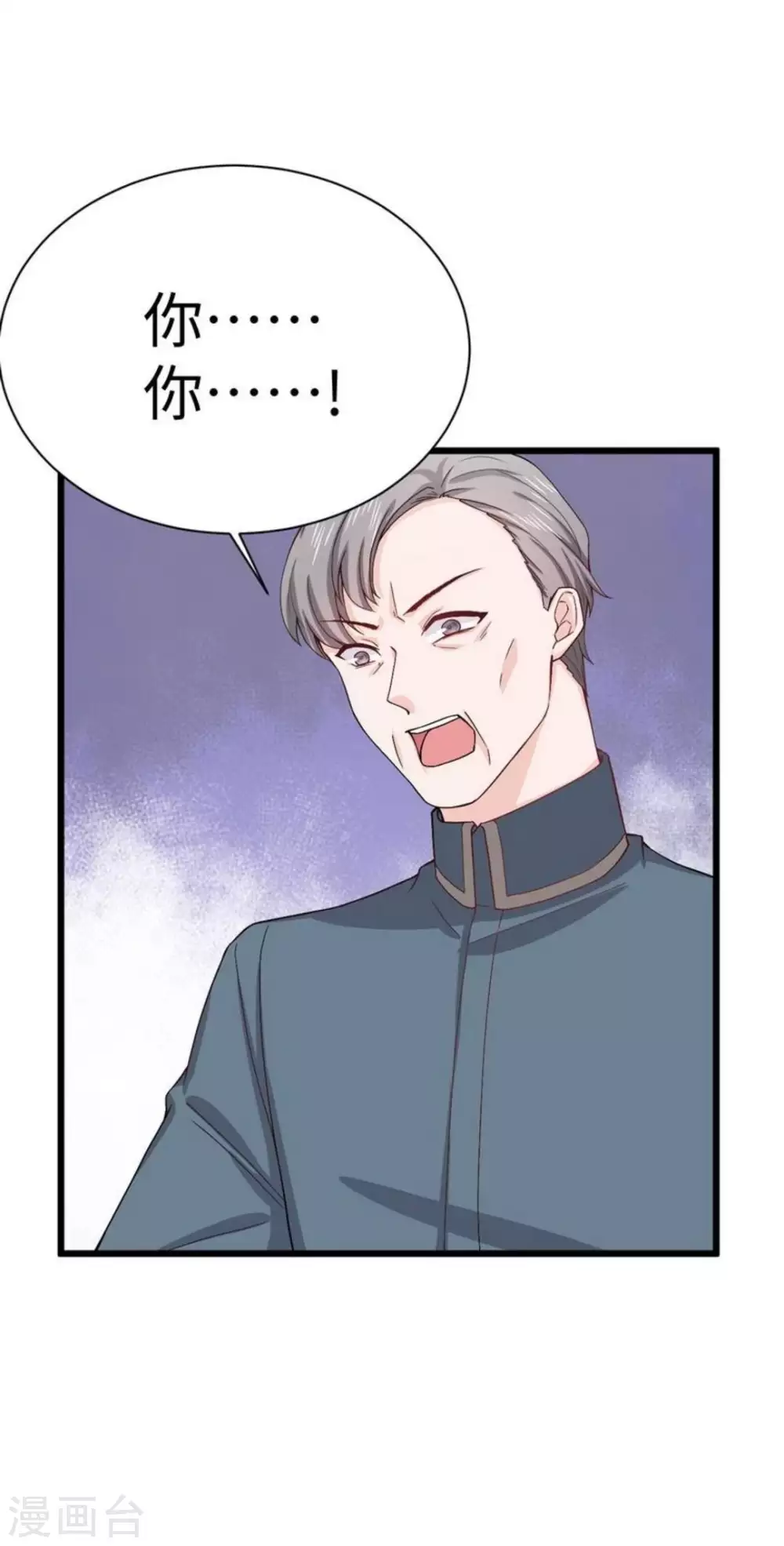 第14话 第12页