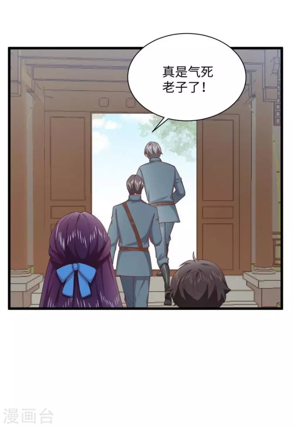 第14话 第13页