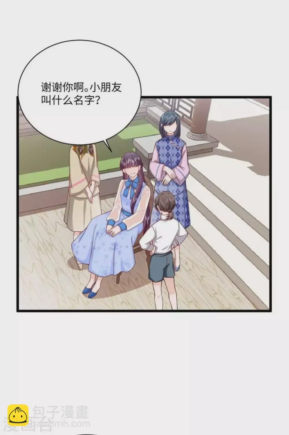 第14话 第15页