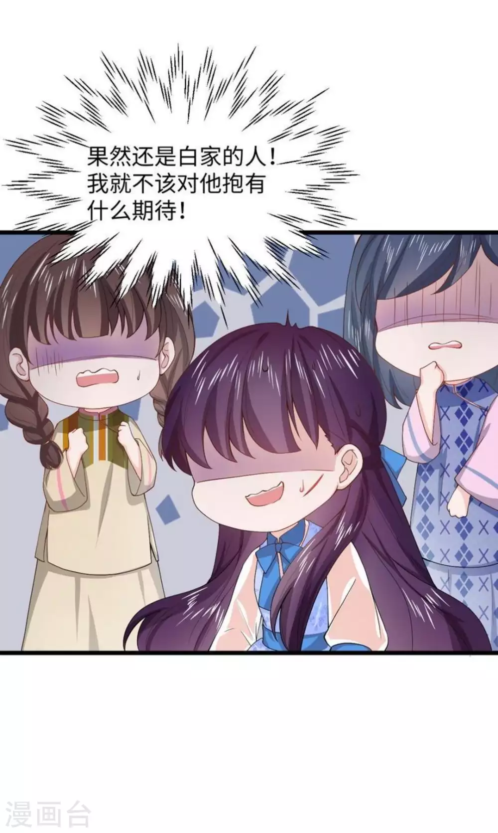 第14话 第21页