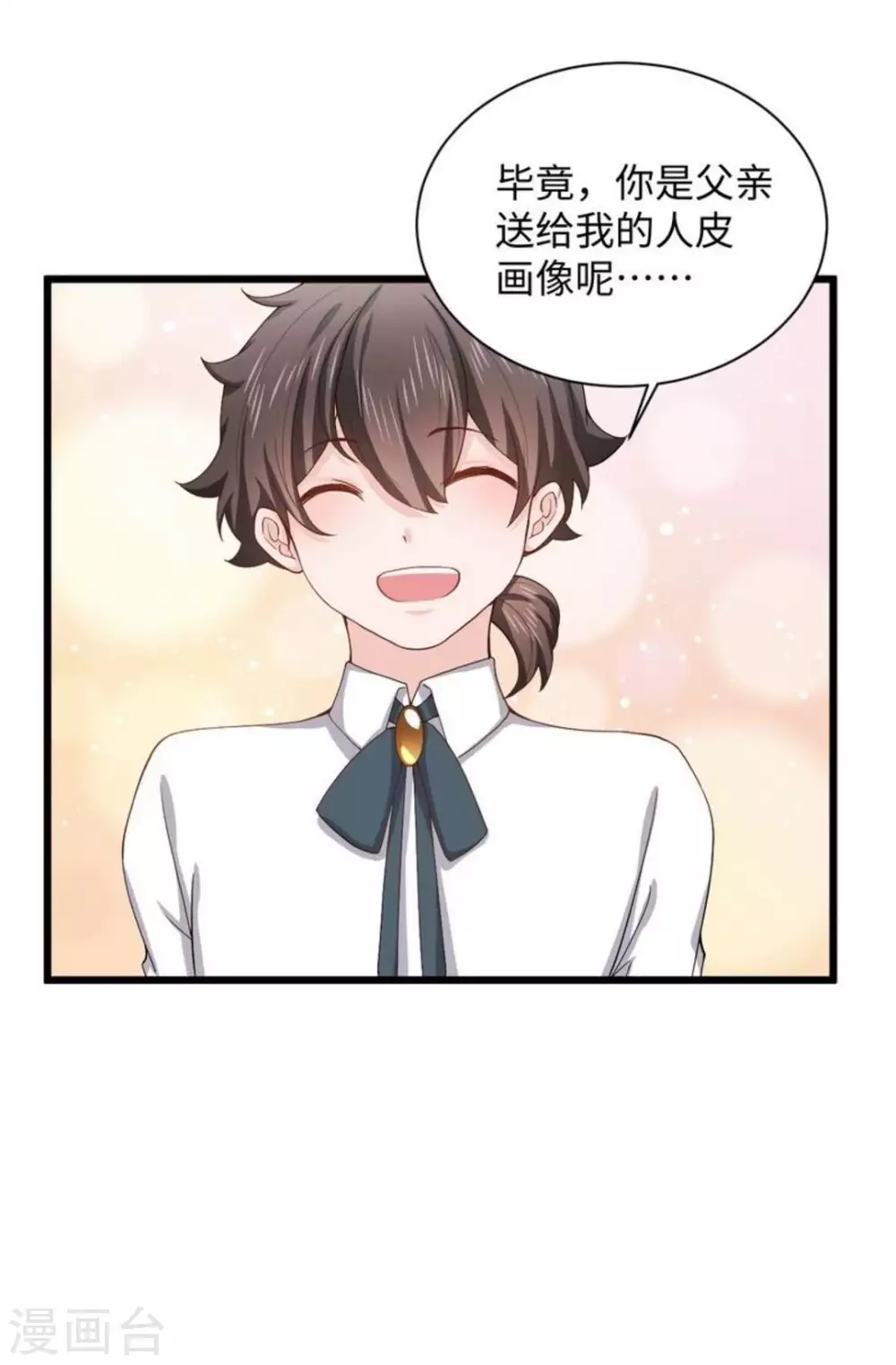 第14话 第22页