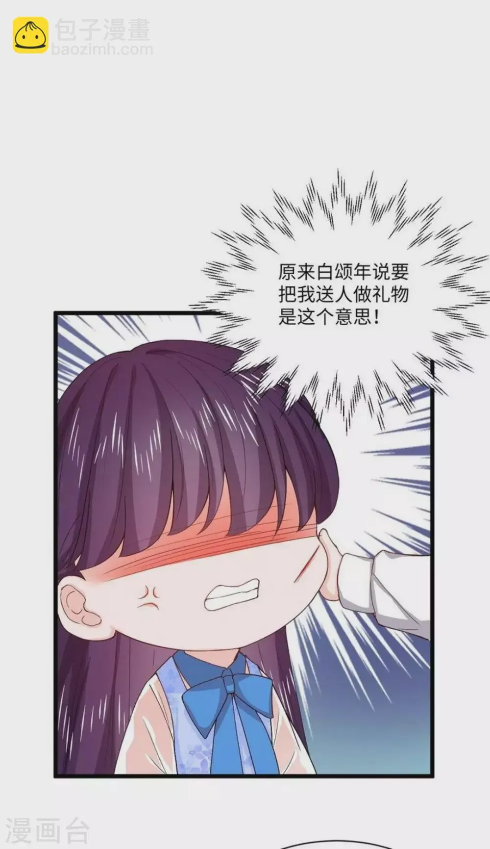 第14话 第26页
