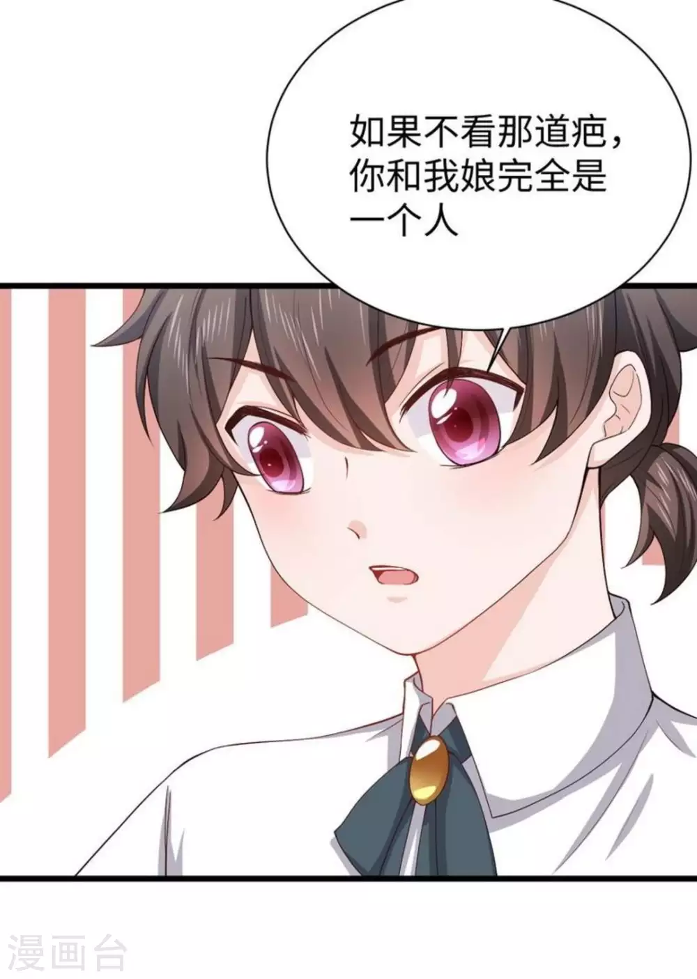 第14话 第27页