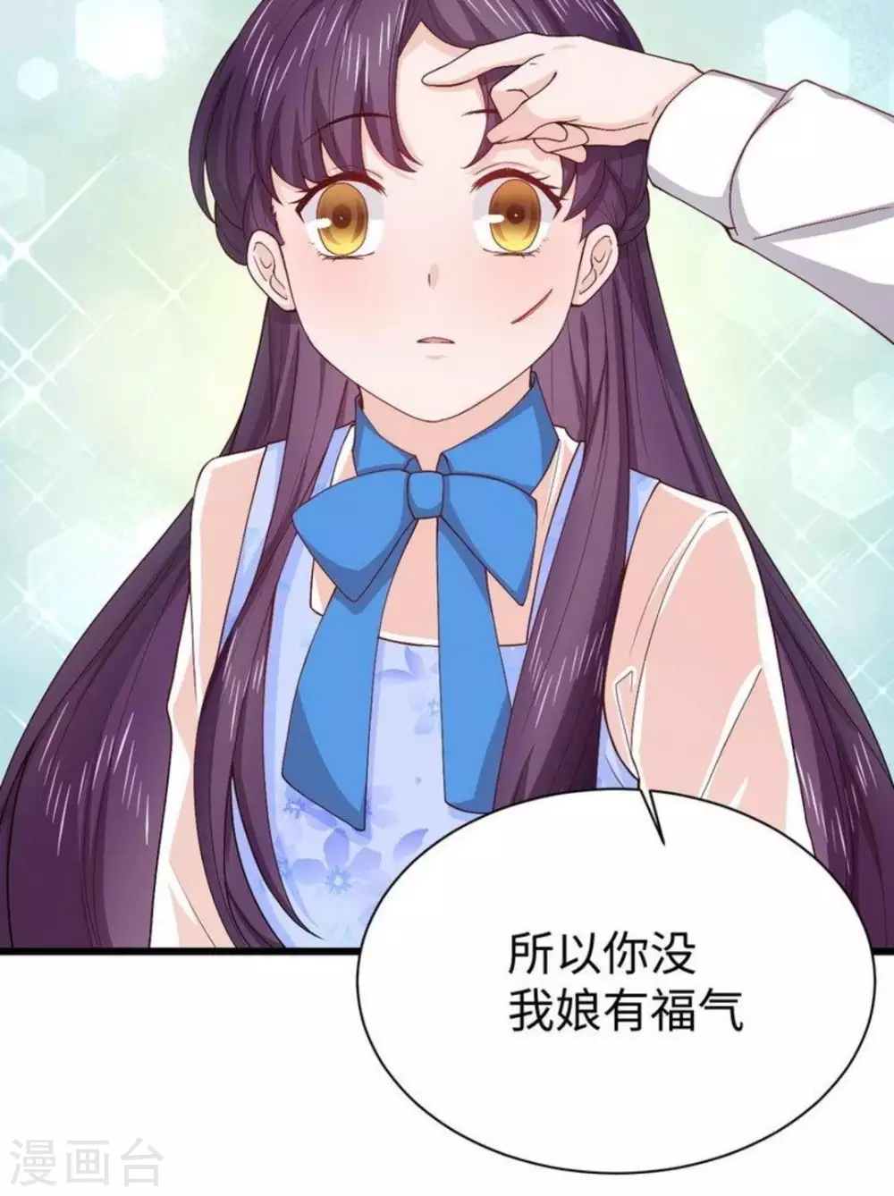 第14话 第29页