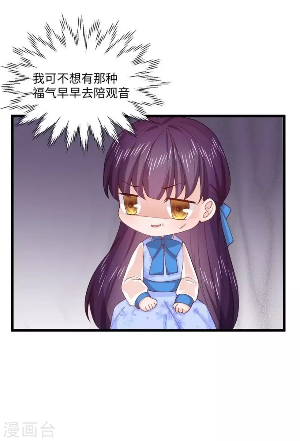 第14话 第30页