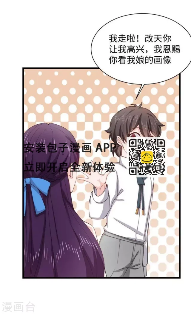 第14话 第31页