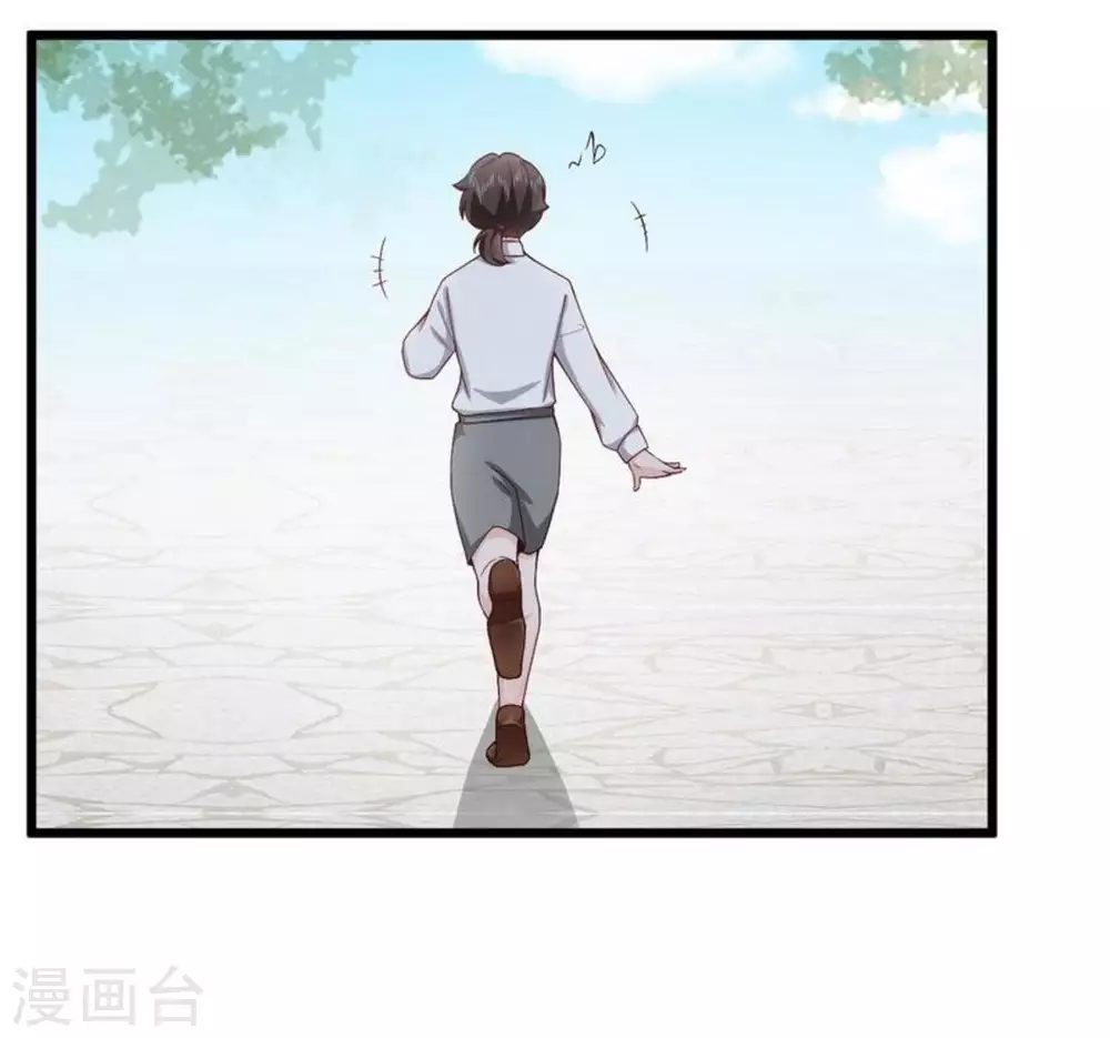 第14话 第33页
