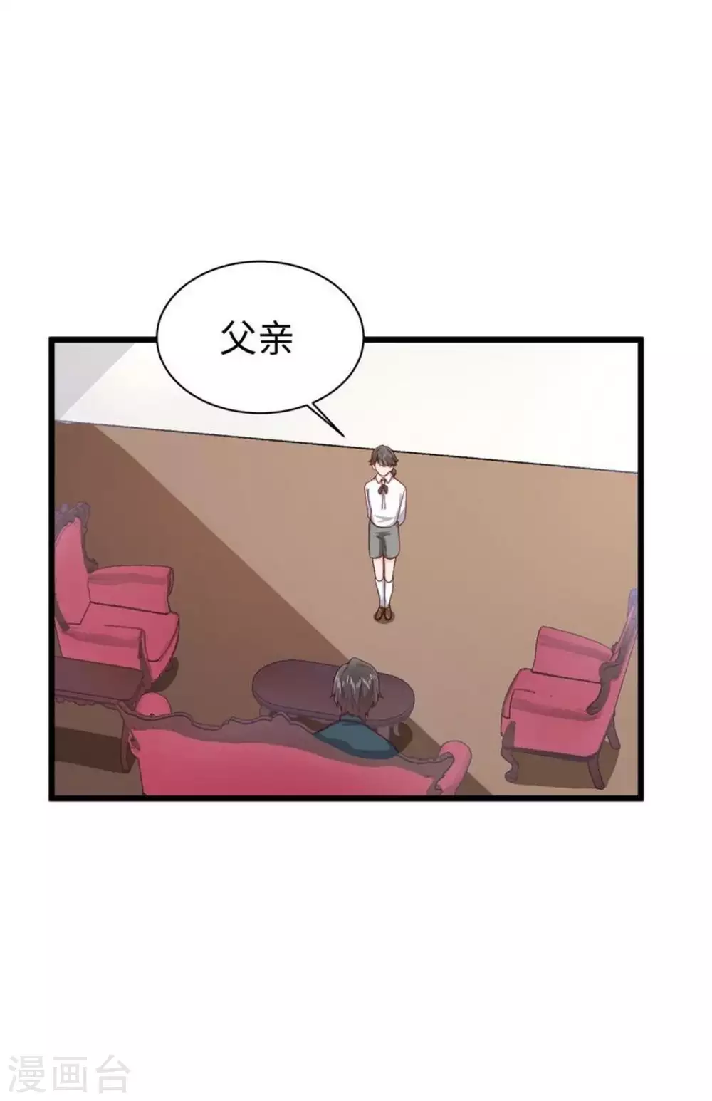 第14话 第34页