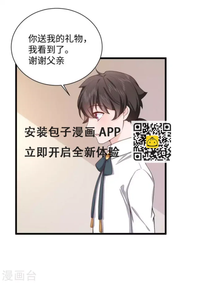 第14话 第35页